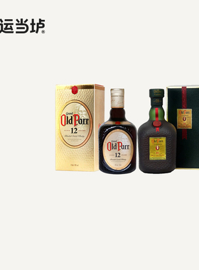 【老伯威】12年特醇苏格兰威士忌 Grand Old Parr 洋酒