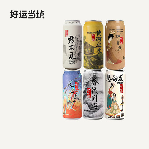 【或不凡】君不见黄河之水天上来奔流到海不复回落九天IPA500罐装