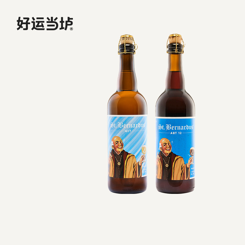 【圣伯纳】12号小麦白啤酒750ml*12瓶整箱装比利时进口,酒类,啤酒,淘宝优惠券,粉丝福利购,淘宝优惠卷