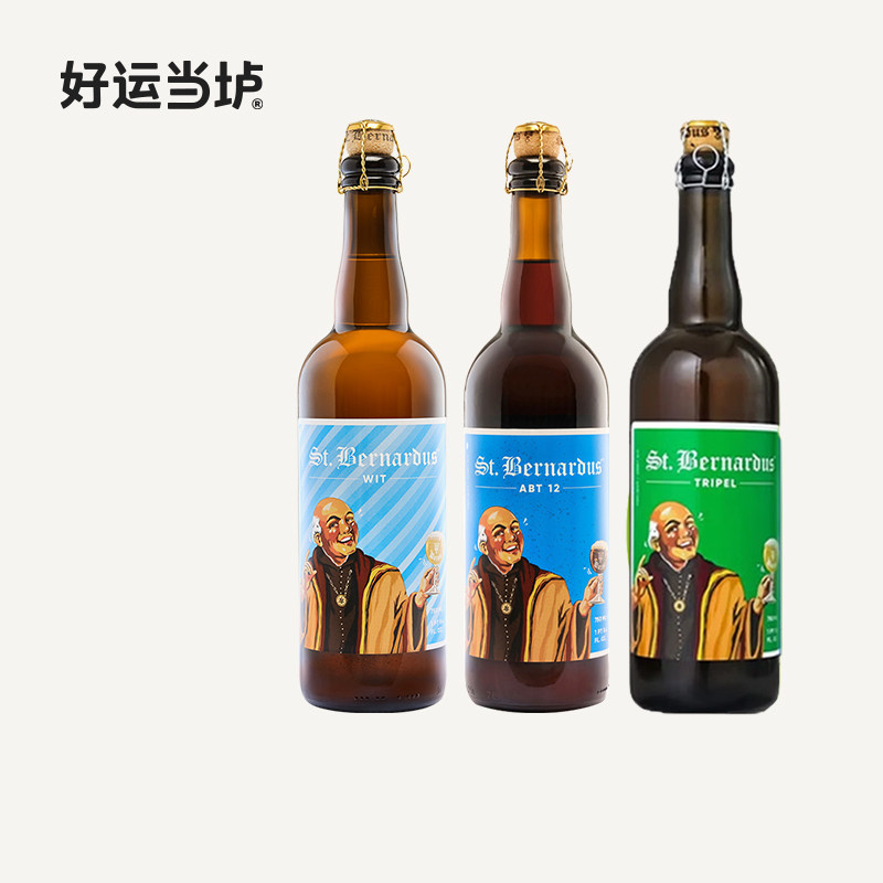 【圣伯纳】三料12号小麦白啤酒750ml*12瓶整箱装比利时进口修道院