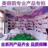 正品 美容院专业线护肤产品实体供货品齐全保真支持验货任意选下单