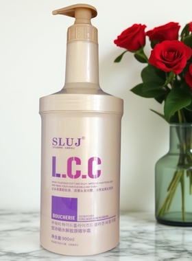 丝露杰宝诗俪LCC水解胶原精华霜发膜烫染修护柔顺亮泽护发素