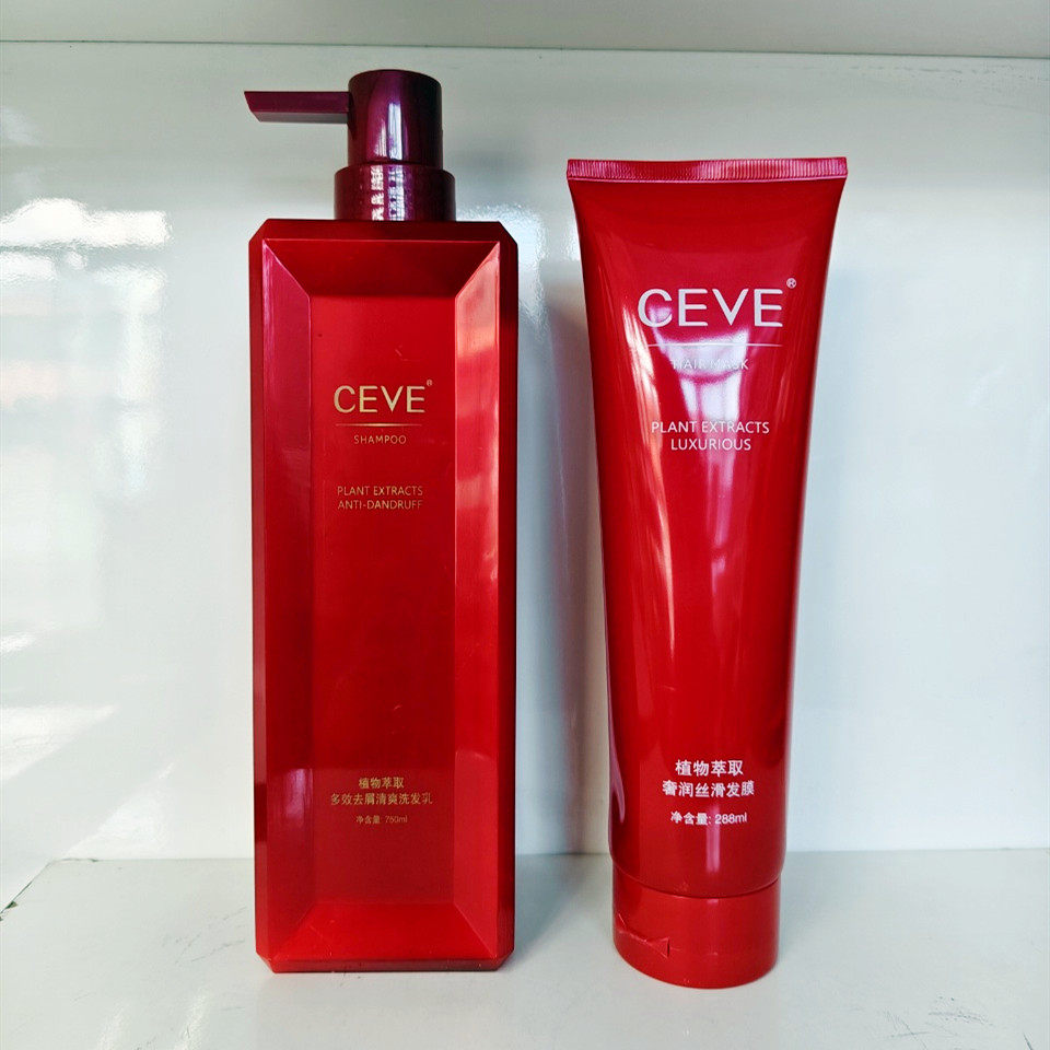 喜徽植物萃取多效去屑清爽洗发水送奢润丝滑发膜护发素洗护套装