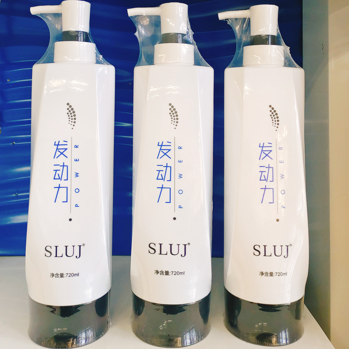 丝露杰发动力香水洗发水
