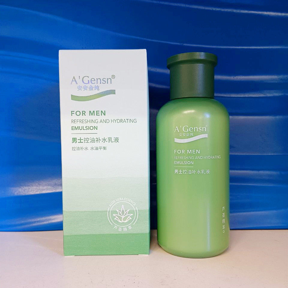 安安金纯芦荟男士控油补水乳液150g保湿润肤露清爽型不油腻面霜
