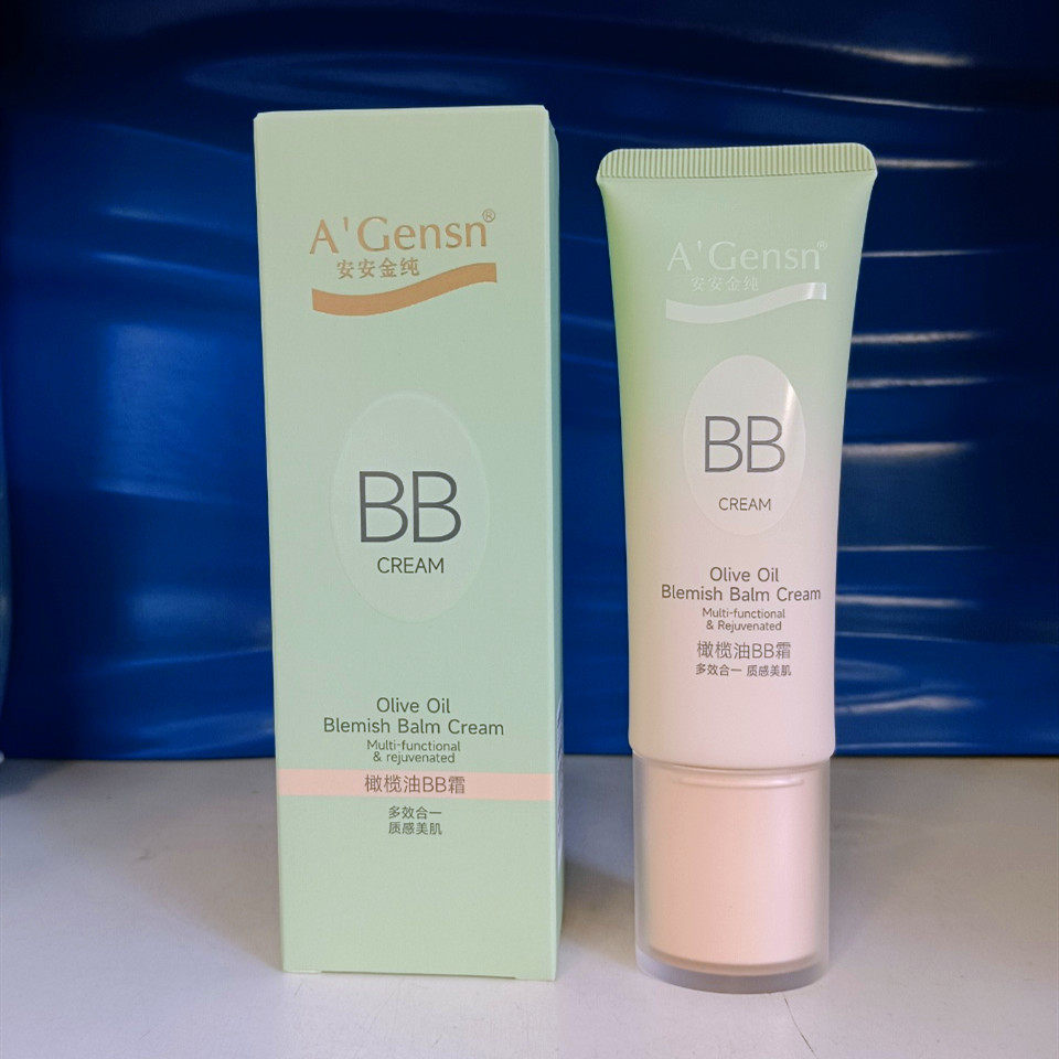 安安金纯橄榄油BB霜50g保湿滋润遮瑕裸妆无瑕隔离提亮肤色自然色