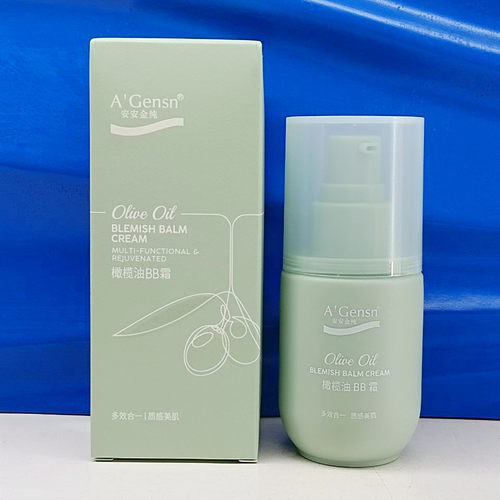 经典国货安安金纯橄榄油bb霜