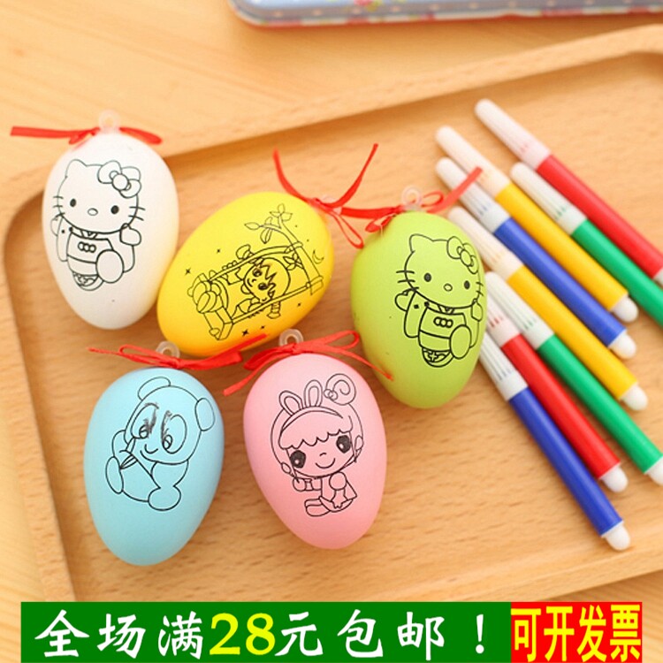 复活节彩蛋 幼儿园儿童鸡蛋壳diy画画彩蛋 绘画鸭蛋 手工制作彩绘
