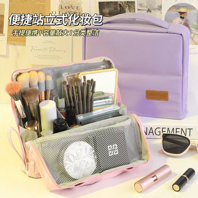 大容量立体式化妆包女旅行可挂行李箱洗漱包手提分区化妆刷收纳包