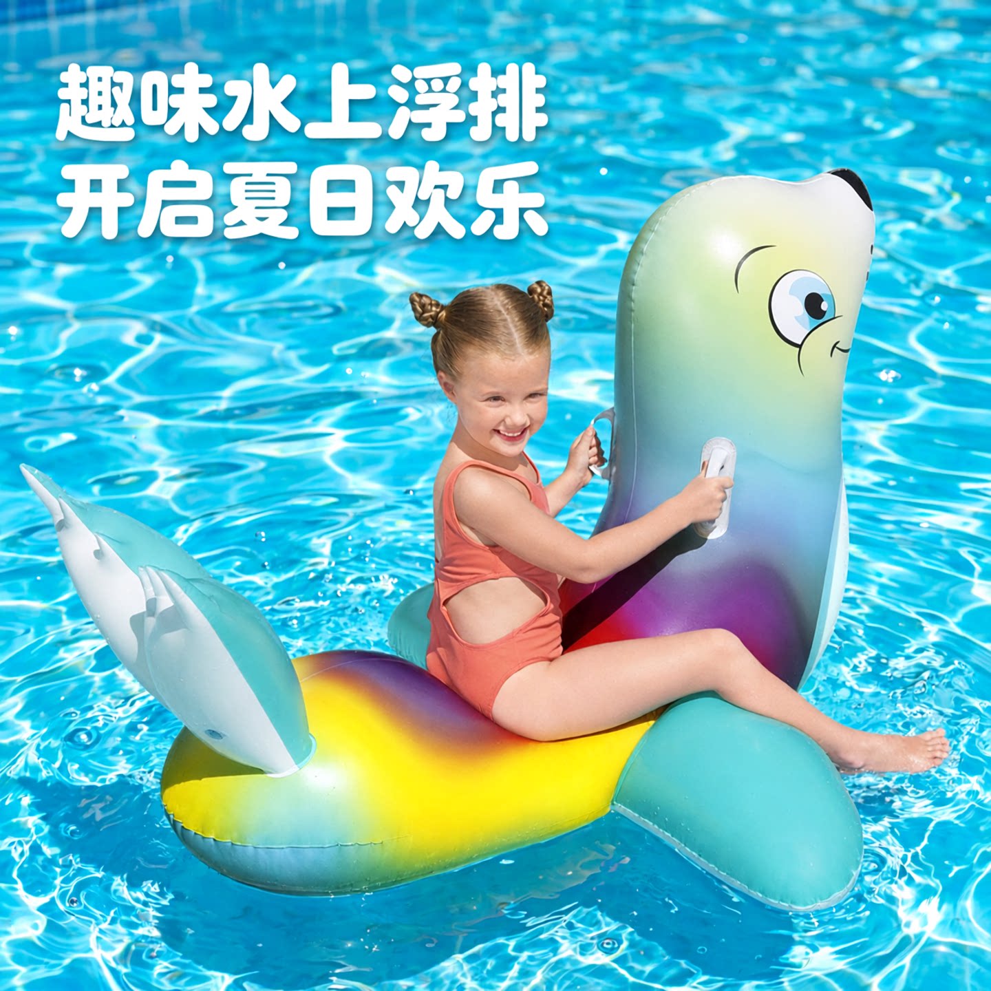 儿童成人充气浮排独角兽火烈鸟黄鸭坐骑水上动物浮床