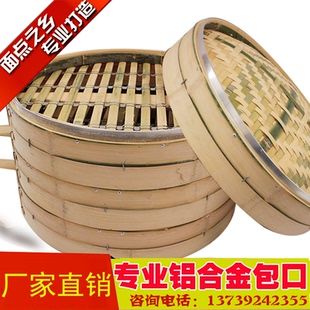50/52厘米安庆商用包铝口竹制大蒸笼巴比馒头老台门蒸屉蒸格笼屉