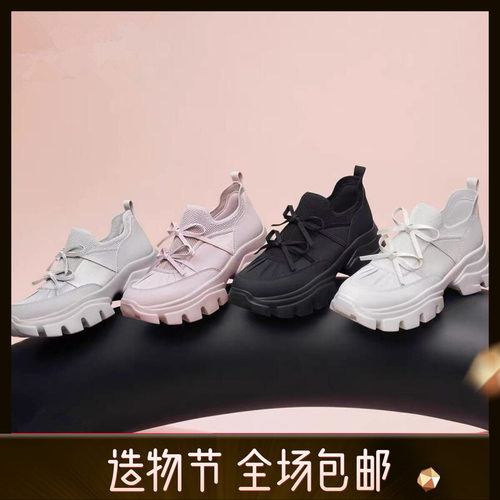 商场同款2026春新款蝴蝶岛运动鞋厚底芭蕾老爹鞋甜美女鞋ECE83AM6