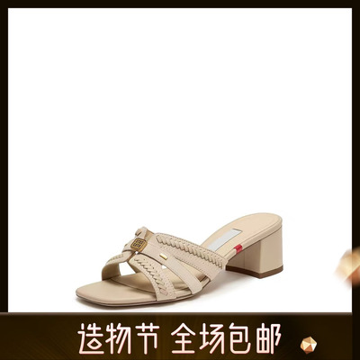 商场同款2026夏季新款玛雅风迹高跟鞋外穿凉拖鞋女鞋凉鞋EBI69BT6