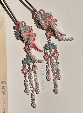 古风仿烧蓝发钗汉服流苏步摇簪子仿珍珠中式旗袍马面裙配饰