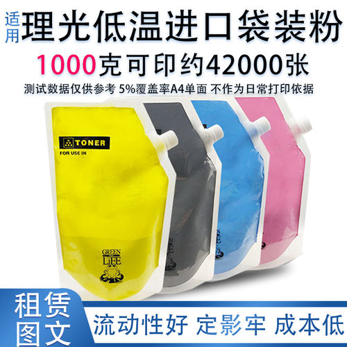 高清打印，加粉简单，效果稳定