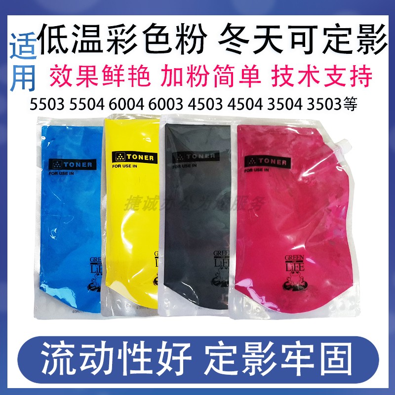 定影牢,效果好，稳定性好