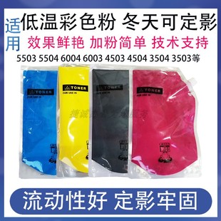 2000墨粉原装 适用理光MC2001碳粉5503粉盒3504 C2501 C6004 2011