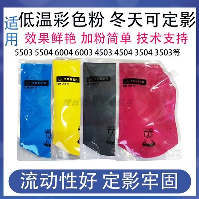 定影牢,效果好，稳定性好