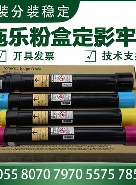 定影牢固不伤机器稳定使用