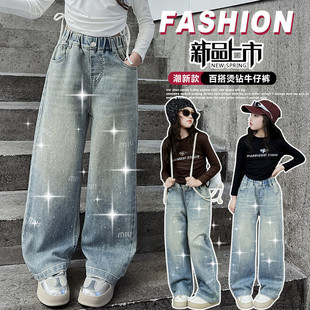 女童春秋牛仔裤2025儿童新款韩版时髦百搭休闲裤小女孩亮闪闪裤子