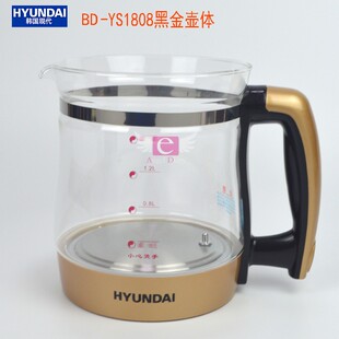 HYUNDAI韩国养生壶QC 配件 玻璃壶体盖子 YS1808加厚玻璃壶身原装