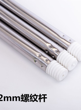 老式拖把杆加厚不锈钢杆家用墩布杆传统拖布配件杆子直杆