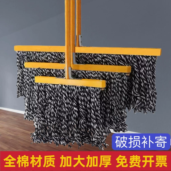 Товары от 远远数码