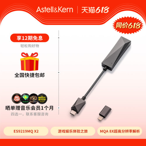 艾利和AKHC3手机小尾巴娱乐游戏
