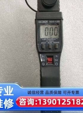 议价EXTECH艾世科403125照度计适用