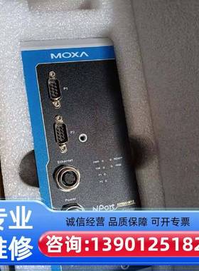 议价摩莎  5250/ CNRS232 422 485串适用