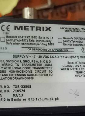 议价美国METRIX迈确振动变送器TXR-33505，拆机件