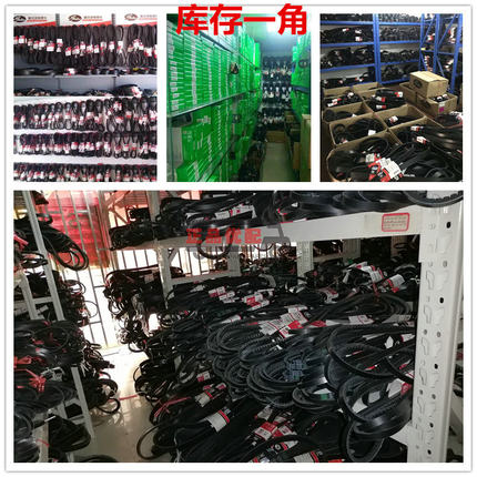 盖茨皮带4pk900/910/914/920/930/940/945海狮金杯东风柳汽空调带