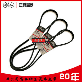 1240 1215 1230 1295 1245 1205 客车汽车原厂皮带V13x1200 1210