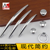 欧式 柜抽屉拉手2021单孔距 轻奢亮光拉手现代简约橱柜门把手衣柜鞋