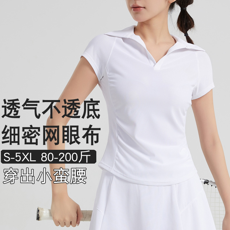 夏季大码瑜伽上衣温柔风健身短袖女宽松显瘦遮臀运动t恤速干透气