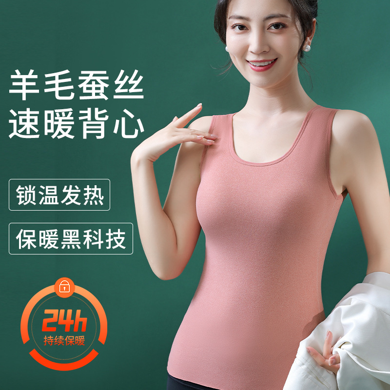 保暖背心女羊毛绒背心内衣女士双层加厚加绒内穿打底衫上衣