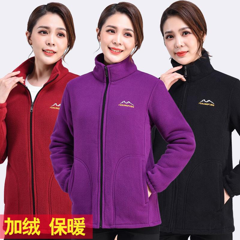 中老年女装秋冬摇粒绒女外套加绒保暖抓绒上衣外套宽松大码妈妈装