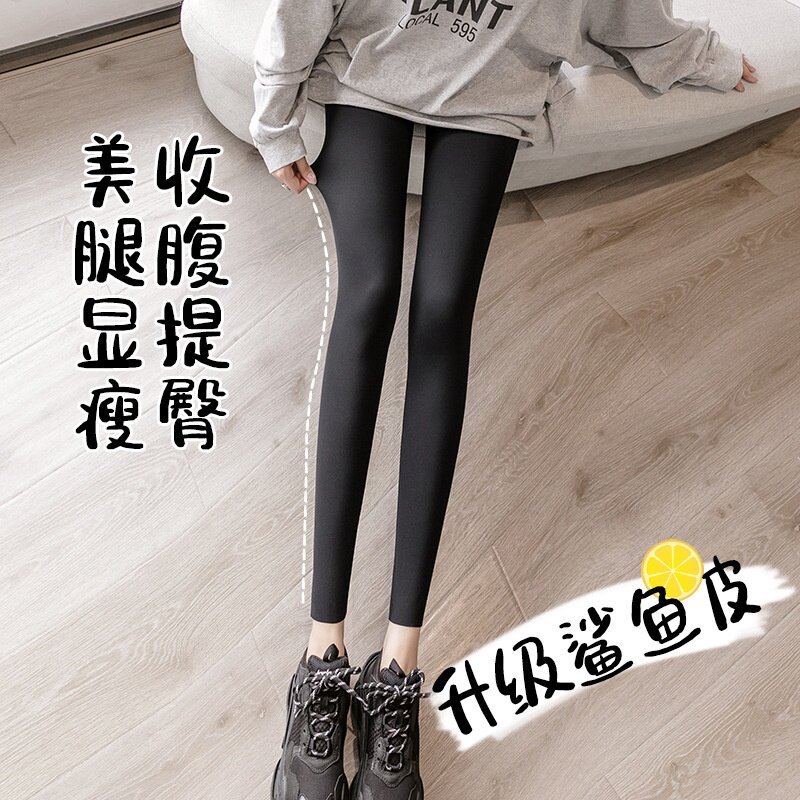 鲨鱼皮打底裤女外穿秋冬薄款净版芭比裤大弹力液体瘦腿瑜伽健身