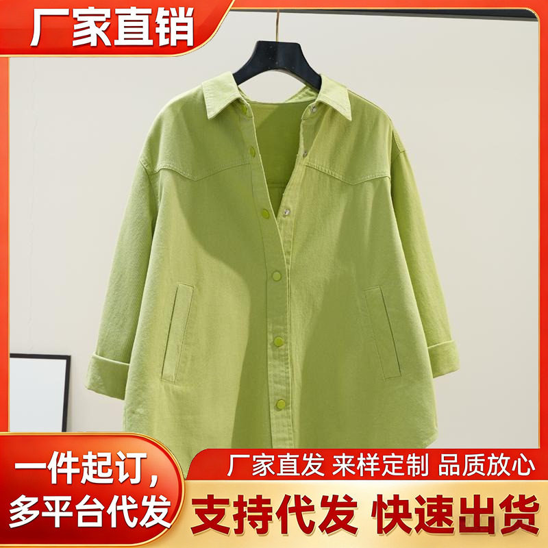 挽墨青书高级感绿色长袖衬衫上衣女春秋新款大码简约减龄休闲外套