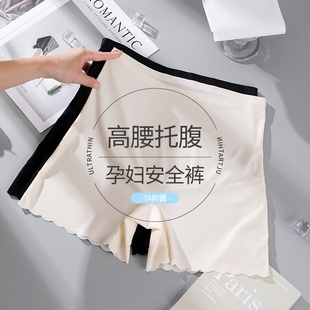 女 200斤纯棉裆高腰怀孕期防走光平角内裤 超薄冰丝大码 孕妇安全裤