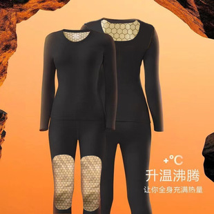 黑金锁温石墨烯男女保暖内衣德绒黑金贴片沸腾衣发热秋衣保暖