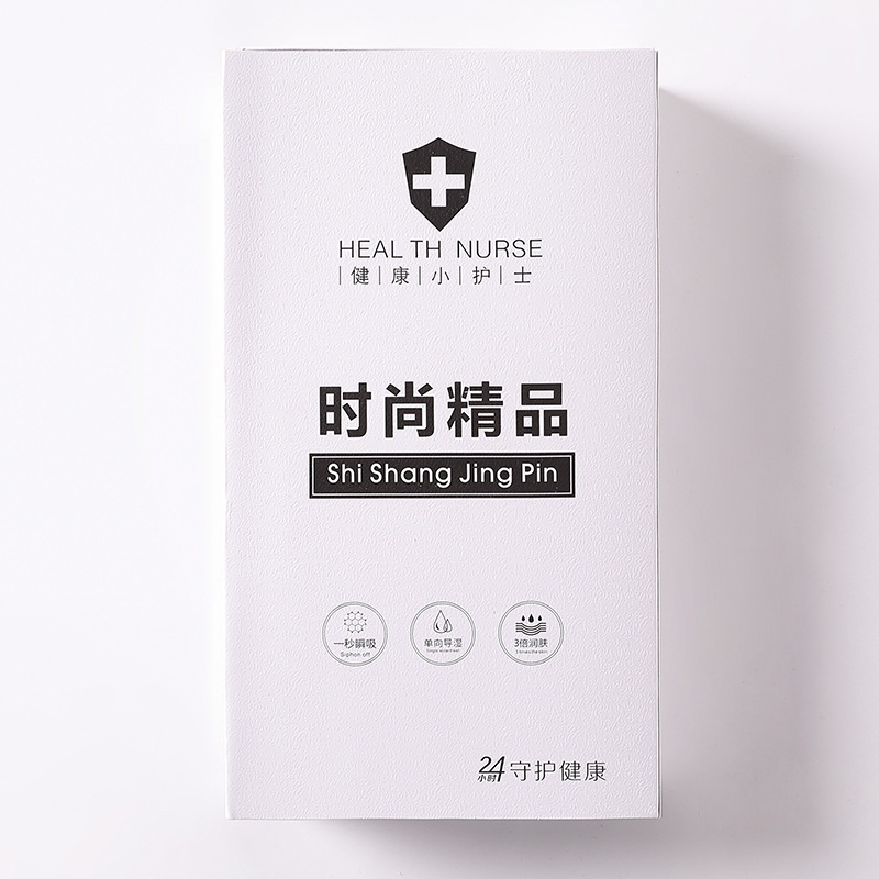 女士男士内裤包装盒长方形白色粉色色现货通用袜子天地盖子