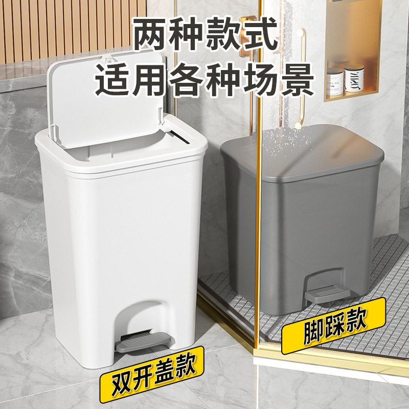 厨房垃圾桶家用2026新款带盖大号容量卫生间厕所客厅脚踏式