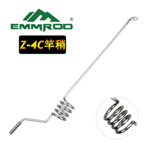 EMMROD 专用竿稍4C、5C、6C、7C、8C单只竿稍不带手柄  单拍不发