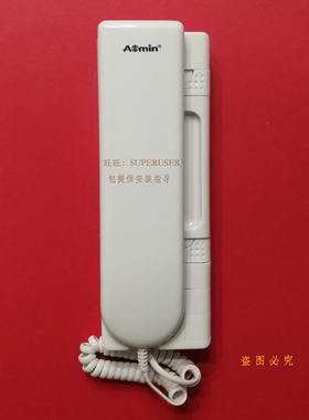 中山原厂奥敏1131AN/BN防盗门铃对讲分机楼宇非可视对讲通话分机