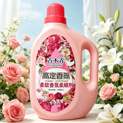 古木青高定香氛柔软香氛柔顺剂浓留香防静电衣物混合护理持久2kg