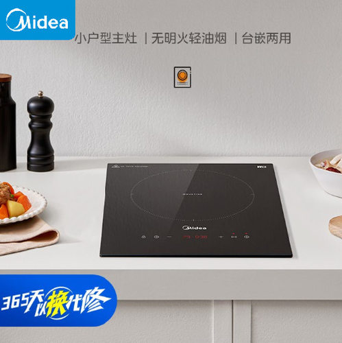 美的电磁炉电磁灶2200W家用大功率多功能烧水9档嵌入式DZ22S04E