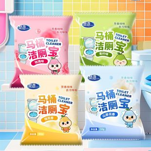 宝去袋装清洁洁厕清洁剂杀菌合一马桶洁厕灵洁厕异味马桶双效宝