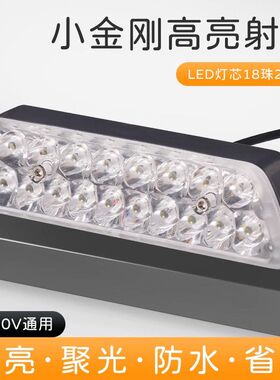 摩托射灯通用灯小金刚电动车珠-外置18LED12v85v大灯高亮长条前照