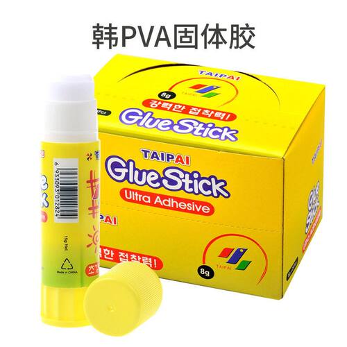学生高粘度手工PVA水胶手账固体